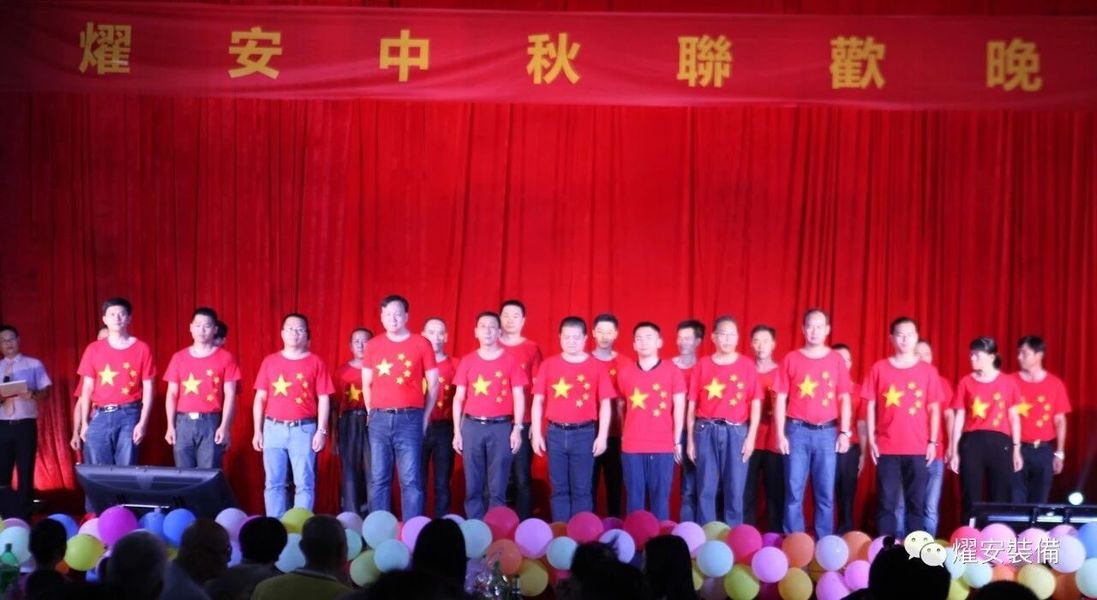 YAOAN PLASTIC MACHINERY CO.,LTD