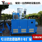 45mm Single Screw Extrusion Machine for PET Solid Rod Stick Bar