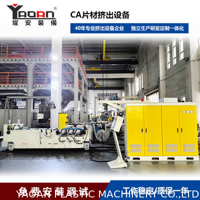 AF-500mm CA Film Extrusion Machine ,Shoelace Tipping Film Production Line