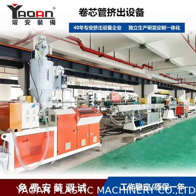 PP Core Pipe Tube Extrusion Production Line
